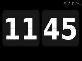 BlackBerry Bold 9790 - แบล็คเบอร์รี่ Bold 9790