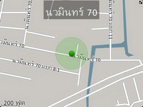 BlackBerry Bold 9790 - แบล็คเบอร์รี่ Bold 9790