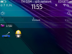 BlackBerry Bold 9790 - แบล็คเบอร์รี่ Bold 9790