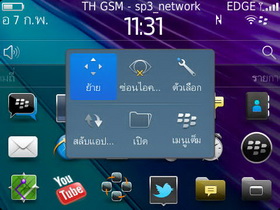 BlackBerry Bold 9790 - แบล็คเบอร์รี่ Bold 9790