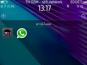 BlackBerry Bold 9790 - แบล็คเบอร์รี่ Bold 9790