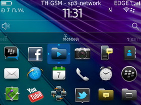 BlackBerry Bold 9790 - แบล็คเบอร์รี่ Bold 9790