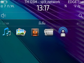 BlackBerry Bold 9790 - แบล็คเบอร์รี่ Bold 9790