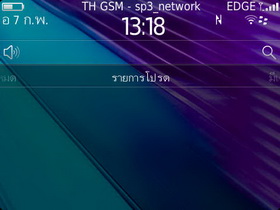 BlackBerry Bold 9790 - แบล็คเบอร์รี่ Bold 9790