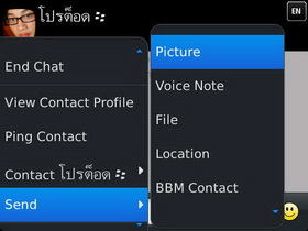 BlackBerry Bold 9790 - แบล็คเบอร์รี่ Bold 9790