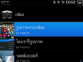 BlackBerry Bold 9790 - แบล็คเบอร์รี่ Bold 9790