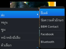 BlackBerry Bold 9790 - แบล็คเบอร์รี่ Bold 9790