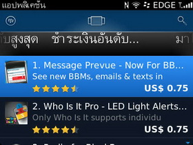 BlackBerry Bold 9790 - แบล็คเบอร์รี่ Bold 9790