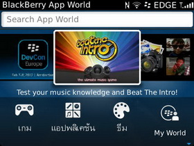 BlackBerry Bold 9790 - แบล็คเบอร์รี่ Bold 9790