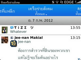 BlackBerry Bold 9790 - แบล็คเบอร์รี่ Bold 9790