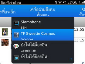 BlackBerry Bold 9790 - แบล็คเบอร์รี่ Bold 9790