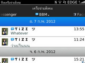 BlackBerry Bold 9790 - แบล็คเบอร์รี่ Bold 9790