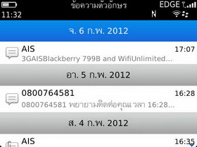 BlackBerry Bold 9790 - แบล็คเบอร์รี่ Bold 9790