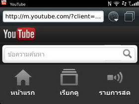 BlackBerry Bold 9790 - แบล็คเบอร์รี่ Bold 9790