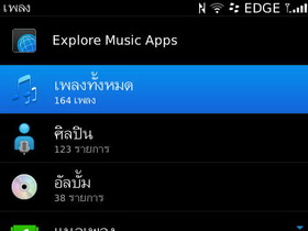 BlackBerry Bold 9790 - แบล็คเบอร์รี่ Bold 9790