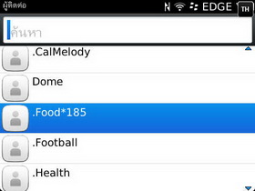 BlackBerry Bold 9790 - แบล็คเบอร์รี่ Bold 9790