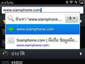 BlackBerry Bold 9790 - แบล็คเบอร์รี่ Bold 9790