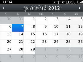 BlackBerry Bold 9790 - แบล็คเบอร์รี่ Bold 9790