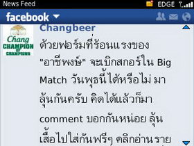 BlackBerry Curve 9220 - แบล็คเบอร์รี่ Curve 9220