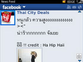 BlackBerry Curve 9220 - แบล็คเบอร์รี่ Curve 9220