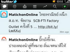 BlackBerry Curve 9220 - แบล็คเบอร์รี่ Curve 9220