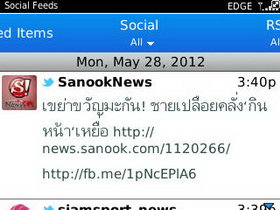 BlackBerry Curve 9220 - แบล็คเบอร์รี่ Curve 9220