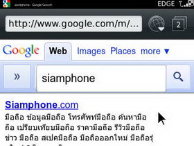 BlackBerry Curve 9220 - แบล็คเบอร์รี่ Curve 9220