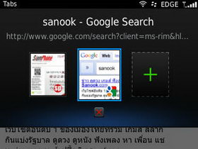BlackBerry Curve 9220 - แบล็คเบอร์รี่ Curve 9220