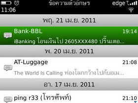 BlackBerry Porsche Design P9981 - แบล็คเบอร์รี่ Porsche Design P9981