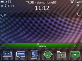 BlackBerry Porsche Design P9981 - แบล็คเบอร์รี่ Porsche Design P9981