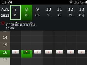 BlackBerry Porsche Design P9981 - แบล็คเบอร์รี่ Porsche Design P9981