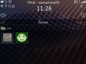 BlackBerry Porsche Design P9981 - แบล็คเบอร์รี่ Porsche Design P9981