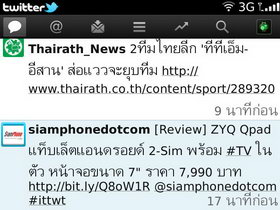 BlackBerry Porsche Design P9981 - แบล็คเบอร์รี่ Porsche Design P9981