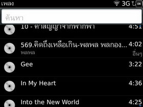 BlackBerry Porsche Design P9981 - แบล็คเบอร์รี่ Porsche Design P9981