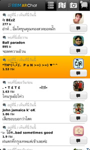 BlackBerry Torch 9860 - แบล็คเบอร์รี่ Torch 9860