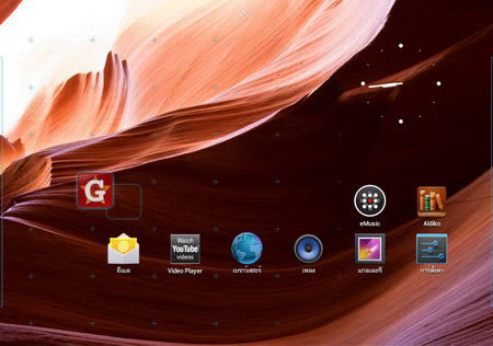 Coby Kyros 9742 Tablet - โคบี้