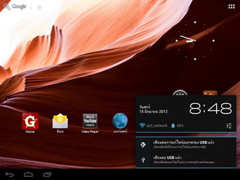 Coby Kyros 9742 Tablet - โคบี้