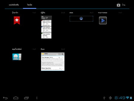 Coby Kyros 9742 Tablet - โคบี้