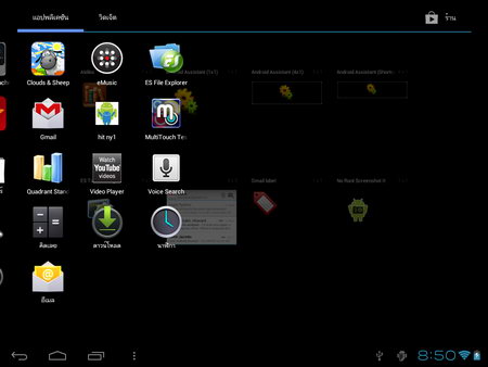 Coby Kyros 9742 Tablet - โคบี้
