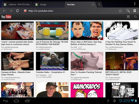 Coby Kyros 9742 Tablet - โคบี้