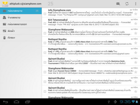 Coby Kyros 9742 Tablet - โคบี้