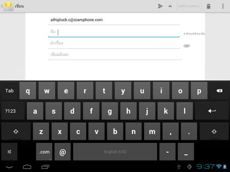 Coby Kyros 9742 Tablet - โคบี้