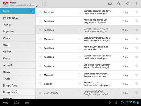 Coby Kyros 9742 Tablet - โคบี้