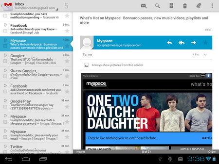 Coby Kyros 9742 Tablet - โคบี้