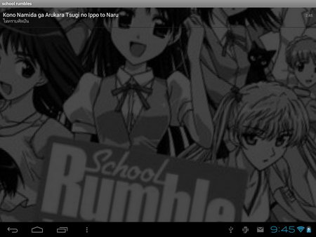 Coby Kyros 9742 Tablet - โคบี้