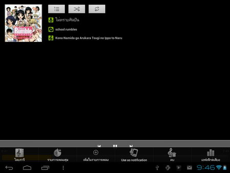 Coby Kyros 9742 Tablet - โคบี้