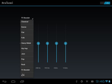 Coby Kyros 9742 Tablet - โคบี้