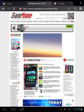 Coby Kyros 9742 Tablet - โคบี้