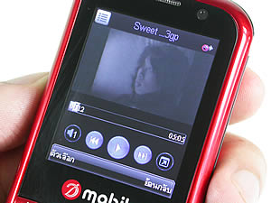 D1 Music - ดีโมบาย D1 Music