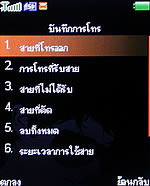 D1 Music - ดีโมบาย D1 Music